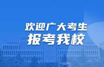 地址：西安市蓝田向阳19号
