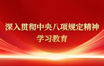 安博app登录入口-安博(中国)