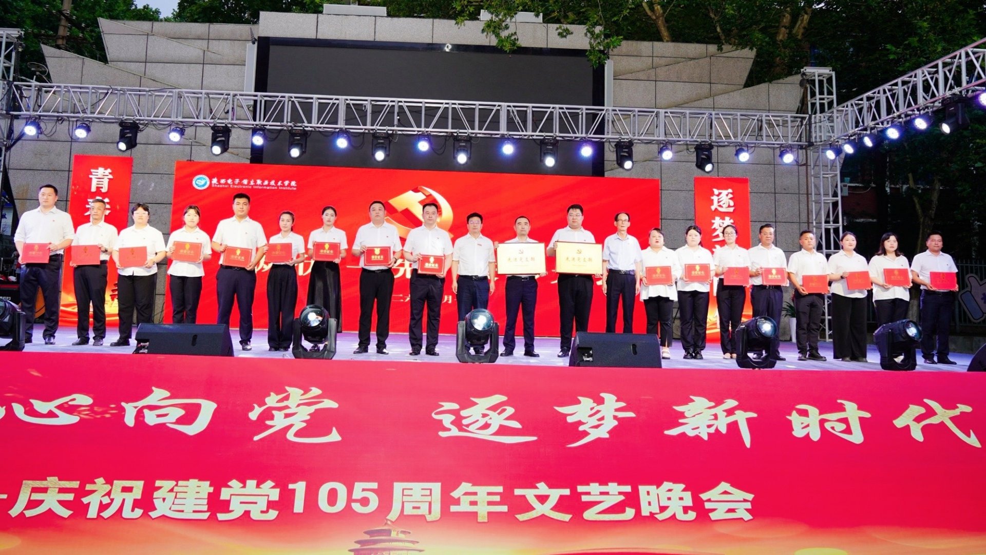 对照阅读7月1安博app登录入口安博