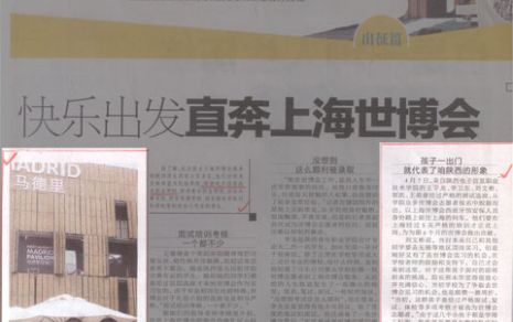 安博app登录入口-安博(中国)概况